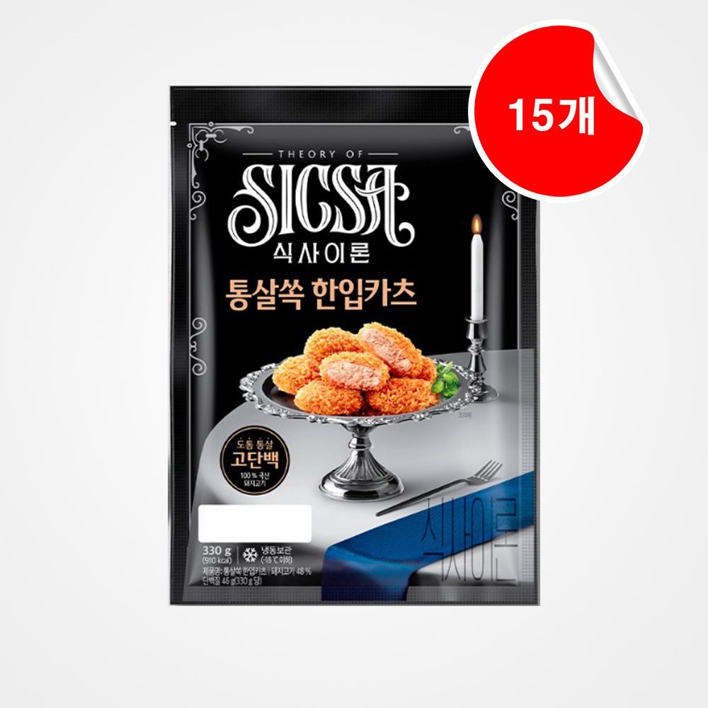 롯데햄 [롯데] 식사이론 통살쏙 한입카츠 330g, 15개