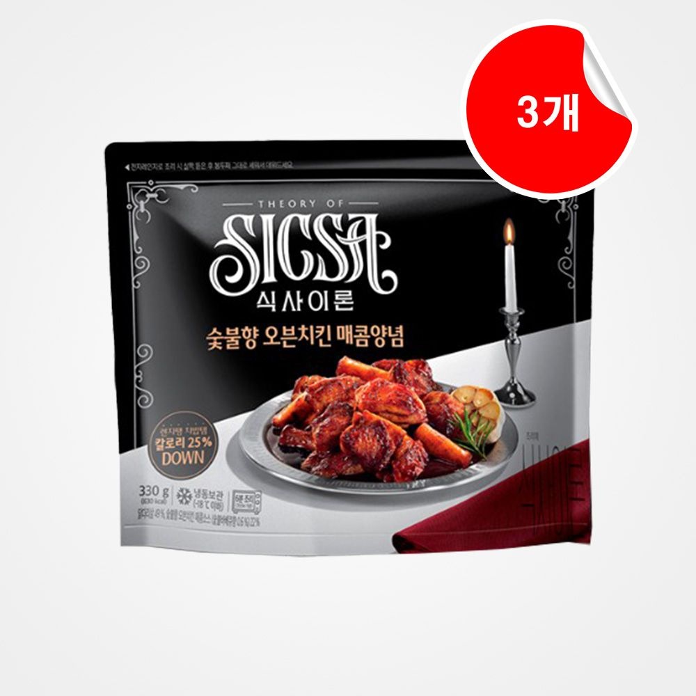 [롯데] 식사이론 숯불향 오븐치킨 매콤양념 330g, 3개
