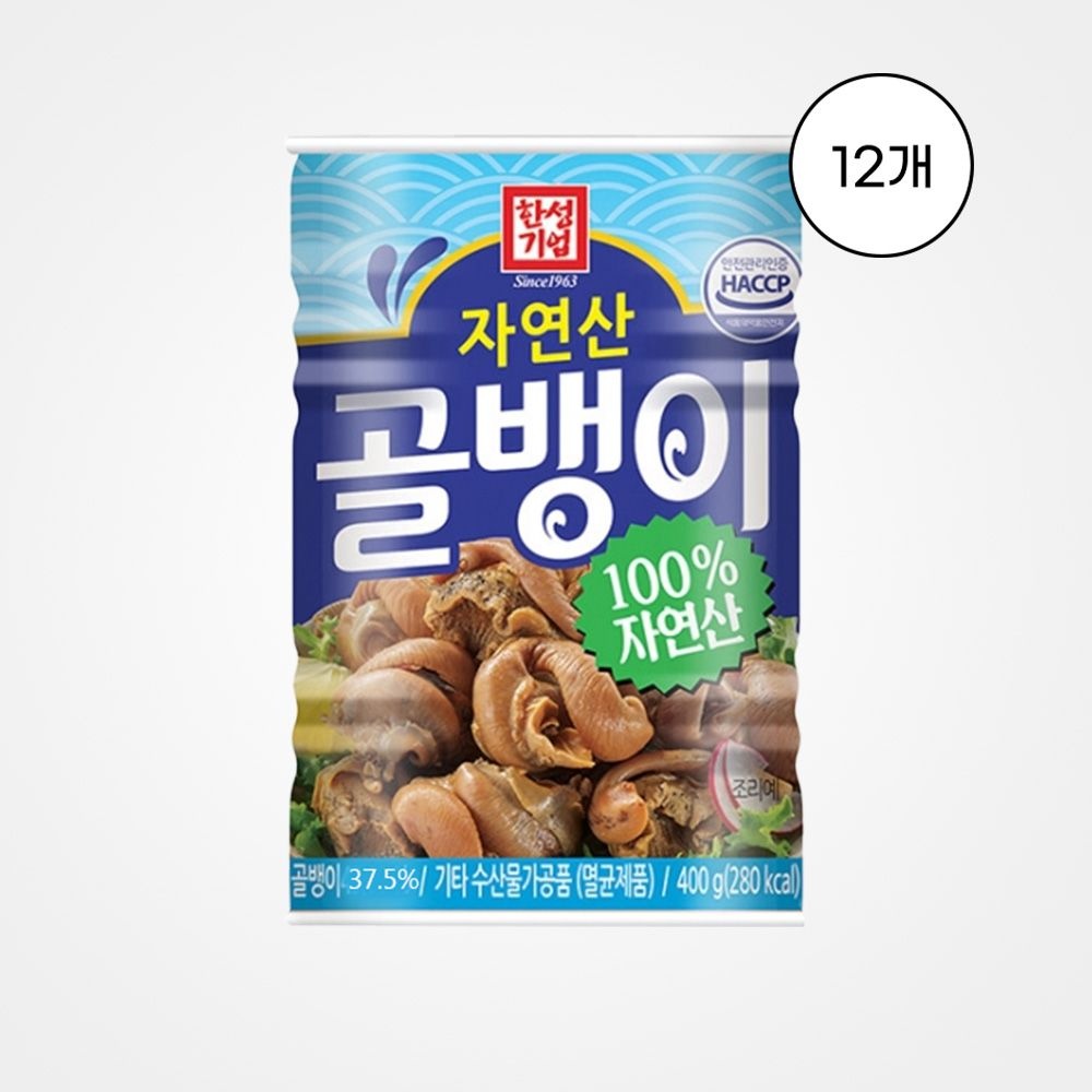 자연산 골뱅이 400g, 12개
