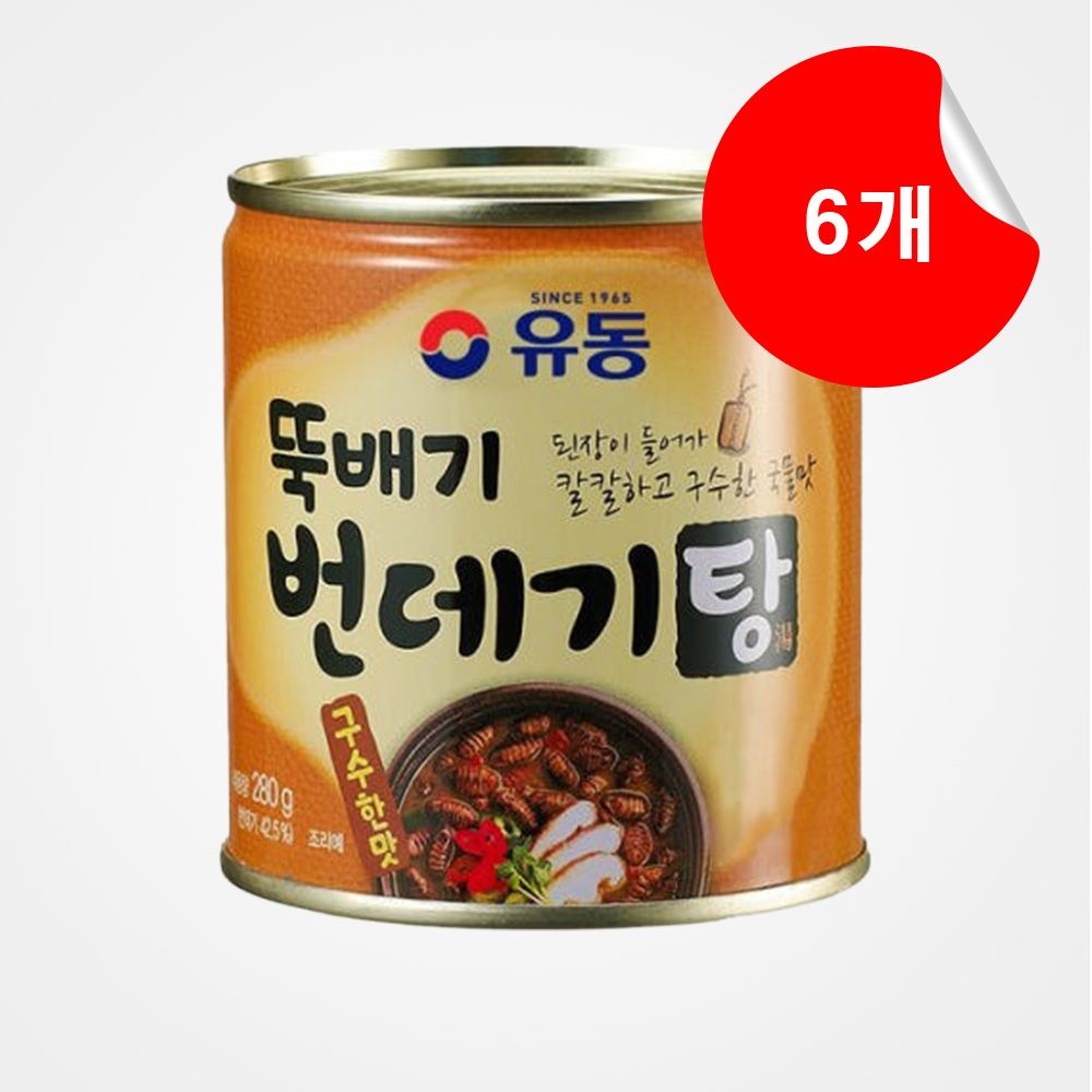 유동 [유동] 뚝배기 번데기탕 구수한맛 280g, 6개