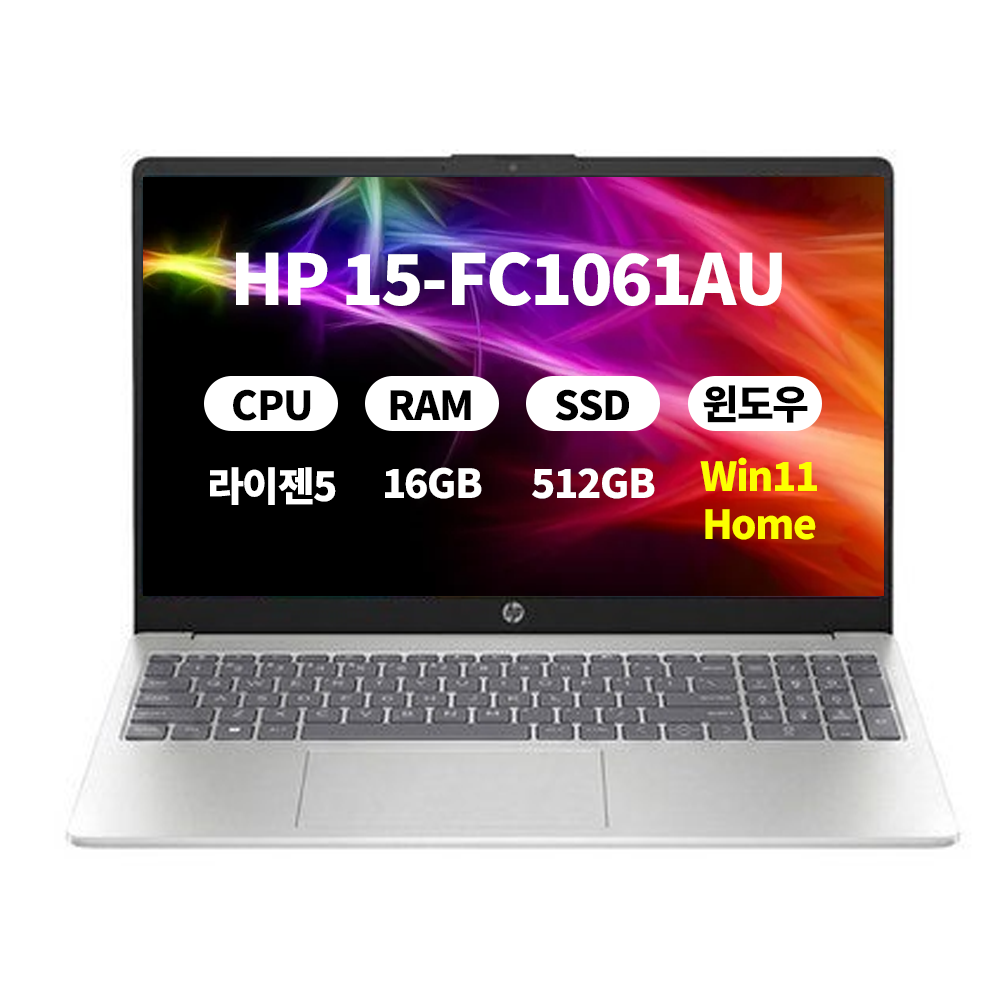 (오늘출발)(3종선물) HP NERO 15-fc1061AU WIN11 라이젠5 16GB 512GB 마우스+액정필름+키스킨 DERW