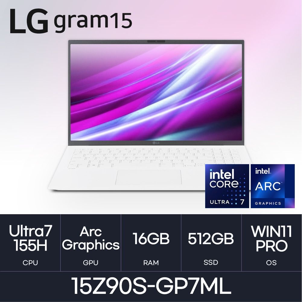 LG전자 그램15 15Z90S-GP7ML ( 울트라7-155H / D5-16GB / NVMe 512GB / WIN11PRO ) HMC