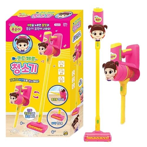 [오늘출발] 콩순이 코드제로 청소기 무선청소기 청소놀이 장난감 역할놀이