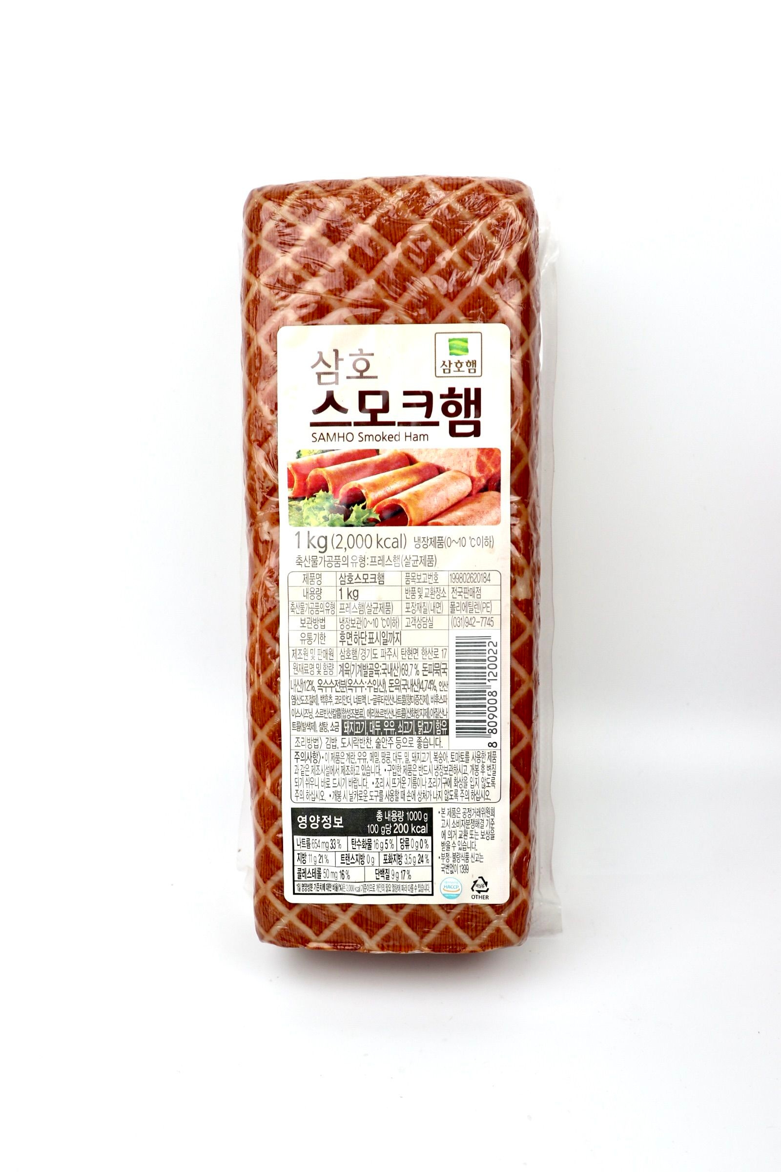 삼호 스모크햄 1kg x 10개