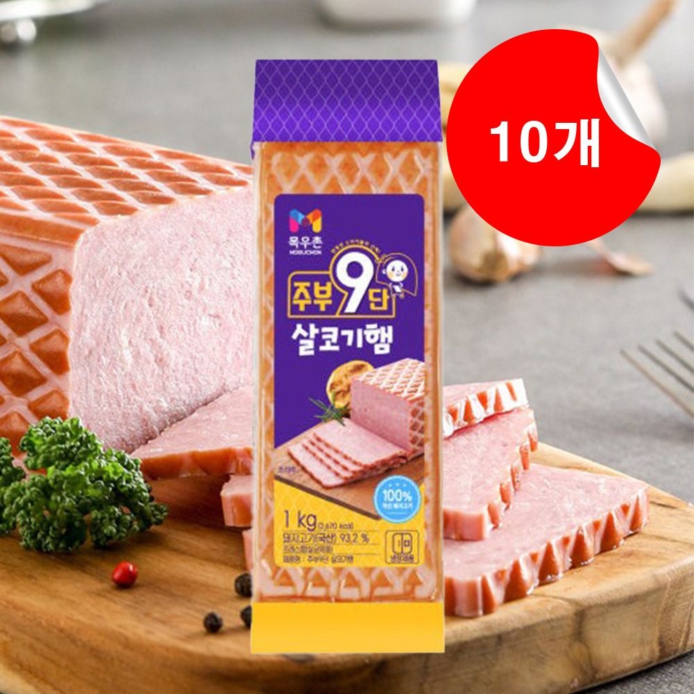 목우촌 [목우촌] 주부9단 살코기햄 1kg, 10개