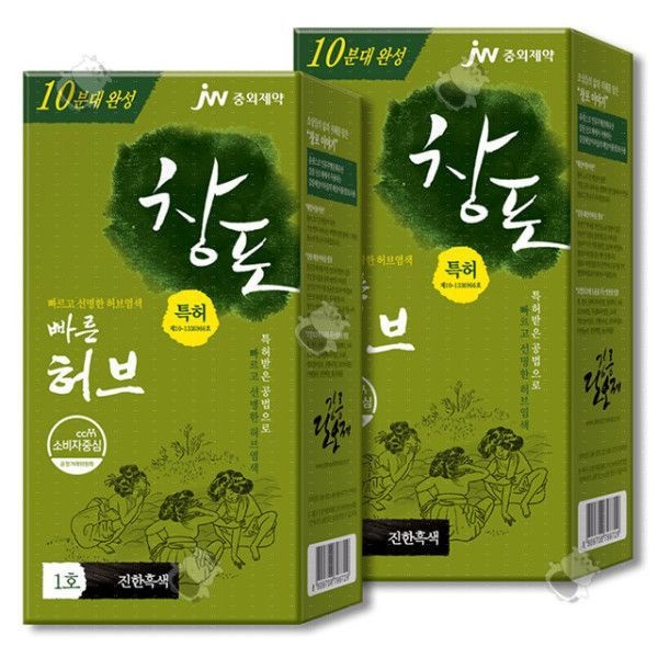 창포 빠른허브 염색약 1호 진한흑색 2개
