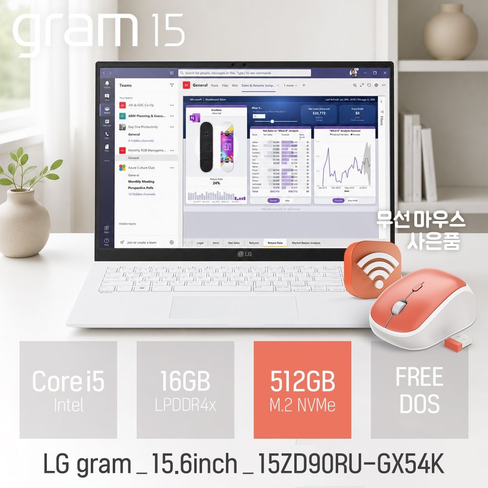 LG LG 그램 15ZD90RU-GX54K 인텔 i5 16GB 512GB 15.6인치 사무/인강용 휴대용 가벼운 대학생 노트북