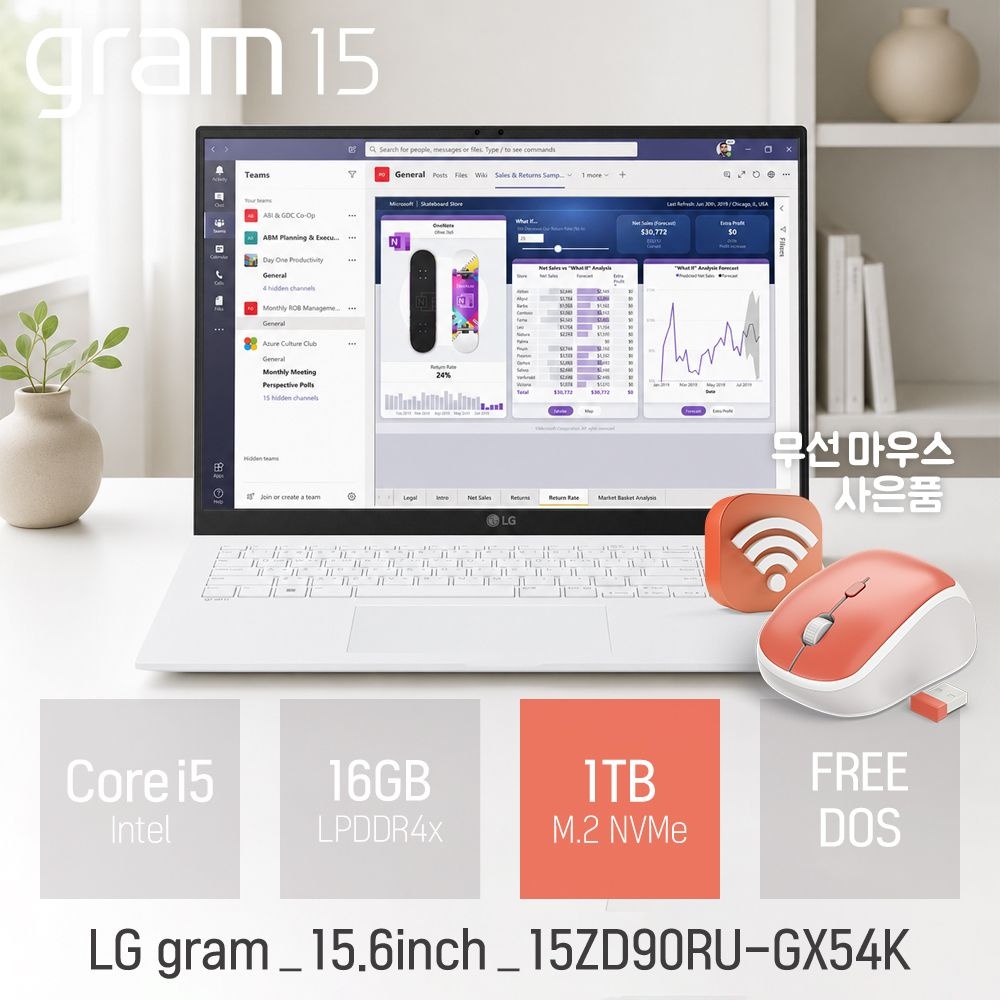 LG LG 그램 15ZD90RU-GX54K 인텔 i5 16GB 1TB 15.6인치 사무/인강용 휴대용 가벼운 대학생 노트북