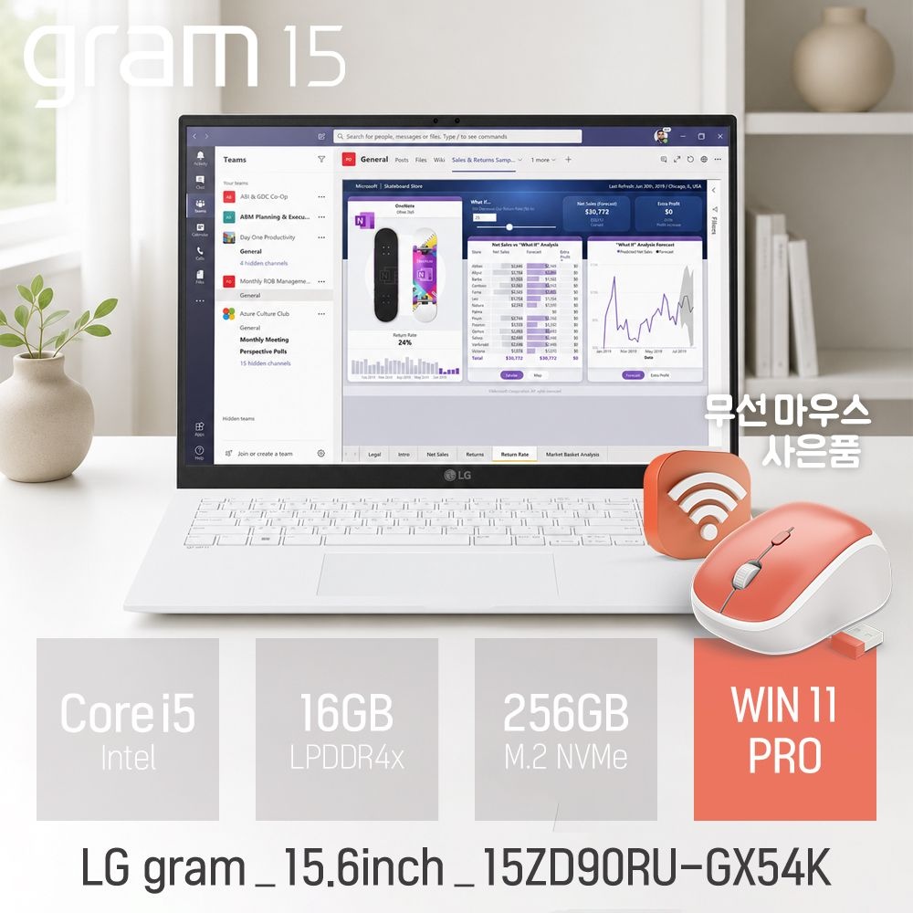 LG LG 그램 15ZD90RU-GX54K 인텔 i5 16GB 256GB 윈도우11 15.6인치 사무/인강용 휴대용 가벼운 대학생 노트북