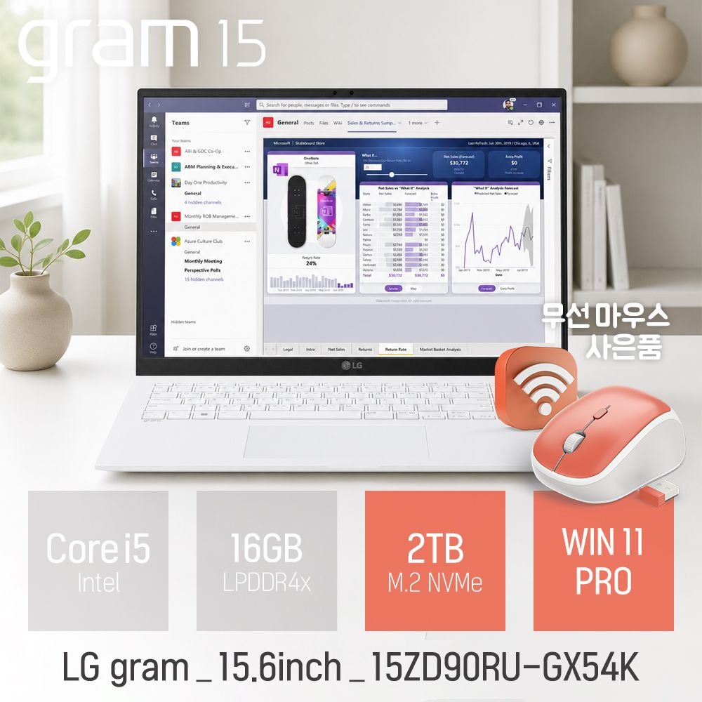 LG LG 그램 15ZD90RU-GX54K 인텔 i5 16GB 2TB 윈도우11 15.6인치 사무/인강용 휴대용 가벼운 대학생 노트북