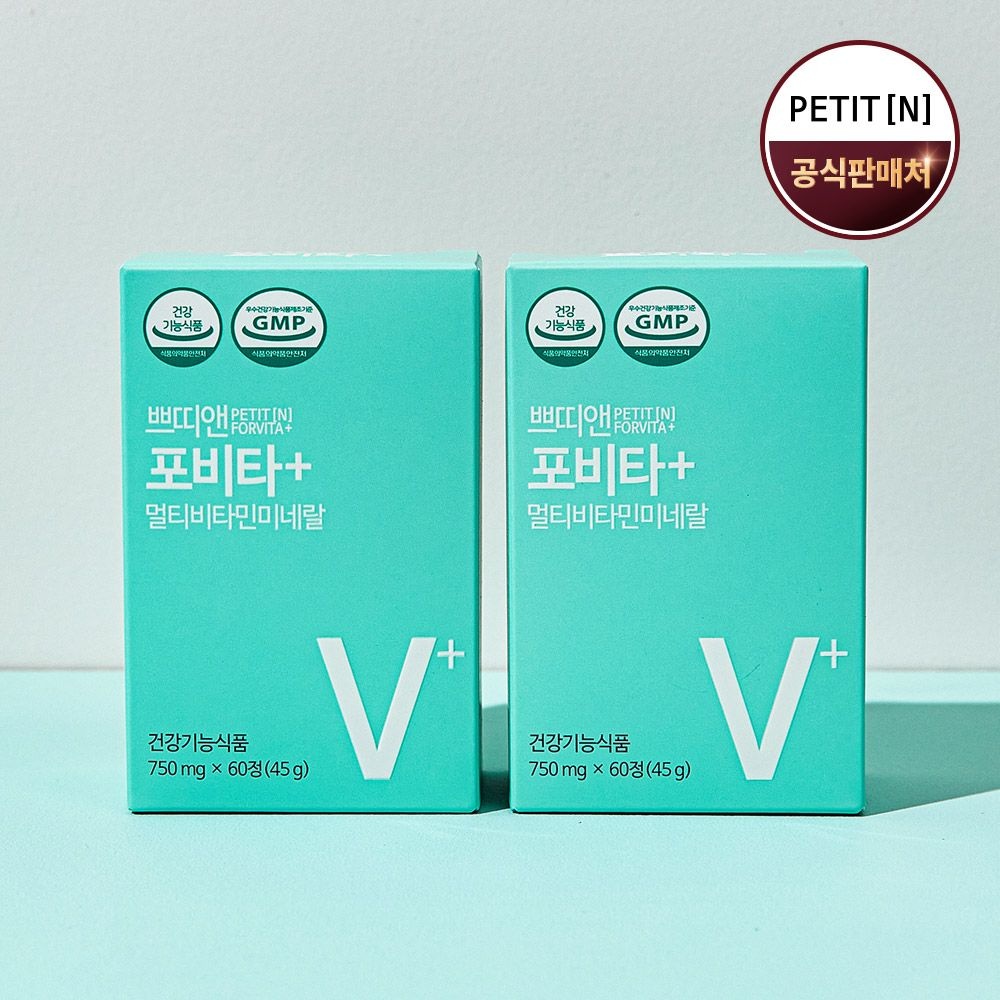 쁘띠앤 [공식] 포비타+ 2개월 멀티 종합 비타민 여성 남성 임산부 B C 엽산 비오틴 미네랄 아연