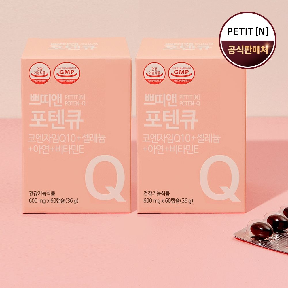 쁘띠앤 [공식] 포텐큐(2개월/120캡슐) 코엔자임 Q10 셀레늄 아연 비타민E 항산화