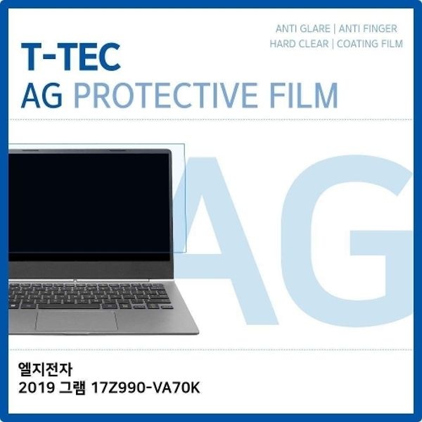 T.LG 2019 그램 17Z990-VA70K 저반사 필름