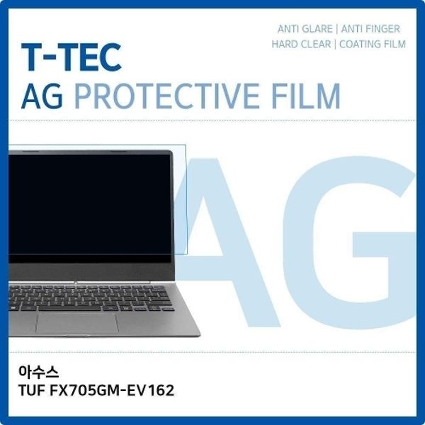 T.아수스 TUF FX705GM-EV162 저반사 필름