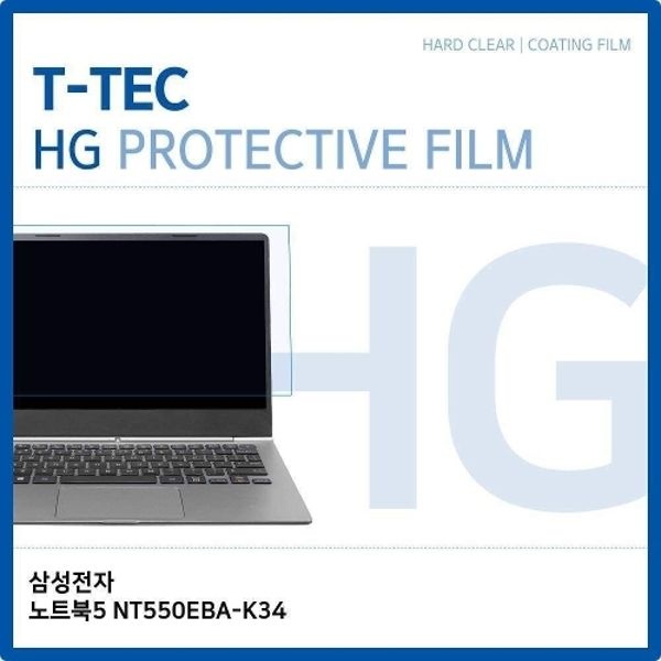 T.삼성전자 노트북5 NT550EBA-K34 고광택 필름