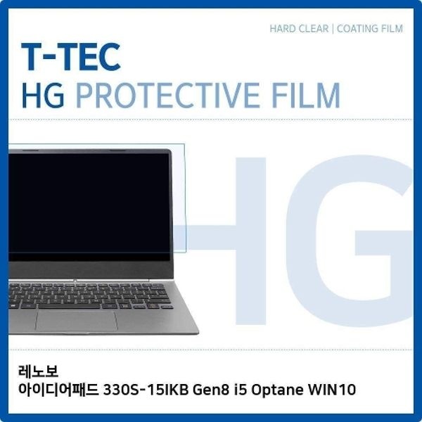 T.레노보330S-15IKB Gen8 i5 Optane WIN10 고...