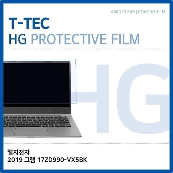 T.LG 2019 그램 17ZD990-VX5BK 고광택 필름
