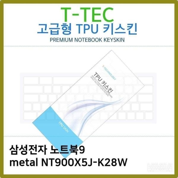 T.삼성 노트북9 metal NT900X5J-K28W TPU키스킨(고...