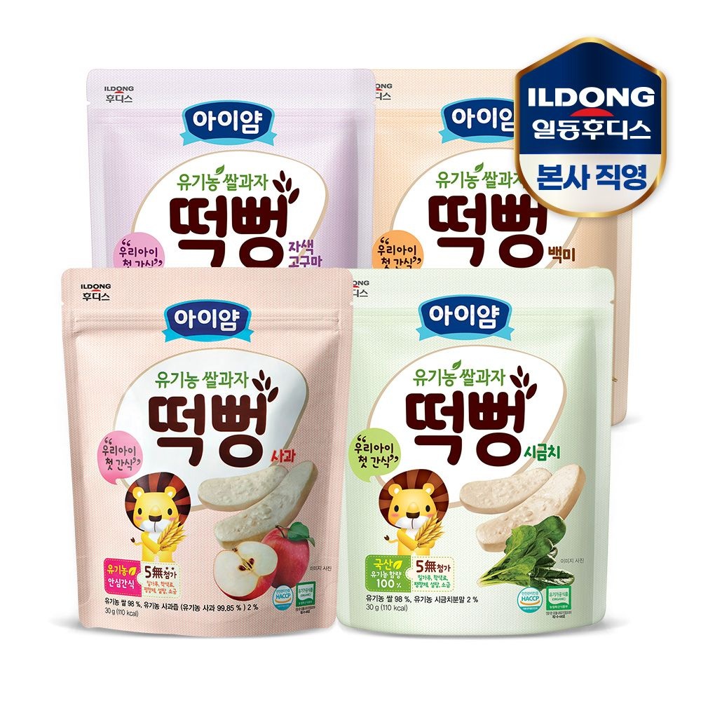 아이얌 유기농 쌀과자 떡뻥 4종모음 (백미/시금치/자색고구마/사과)