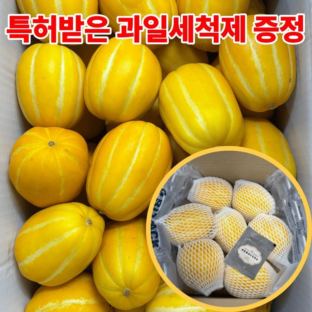 테이스티팔도 협력사 [생산자실명제] 성주 <b>참외</b> 고당도 2kg 3kg 5kg <b>10kg</b>