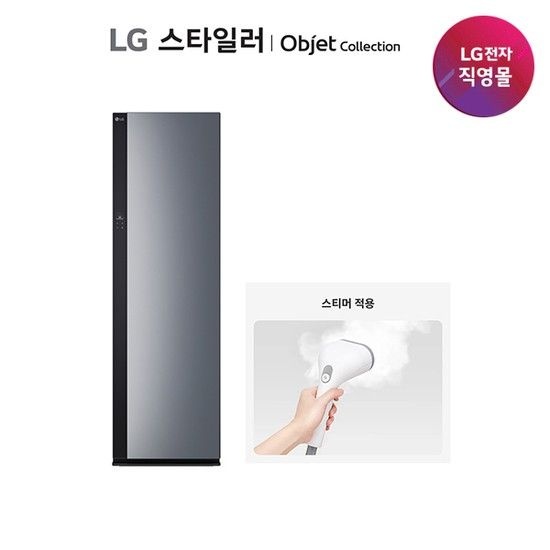 [LG전자(주)]2026 NEW LG 스타일러 스티머 5벌+바지1벌 블랙틴트미러 SC5GMR80S