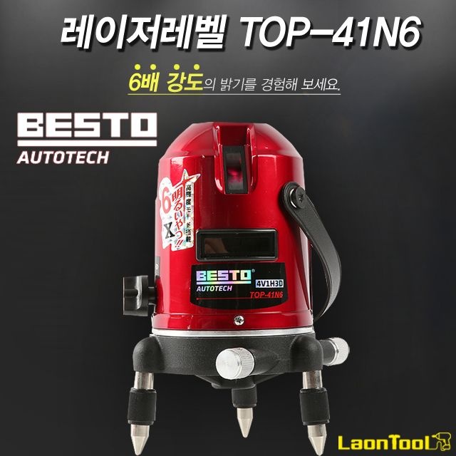베스토 레이저레벨 TOP-41N6 수평기 수광기 레벨기 측정기 6배 밝기