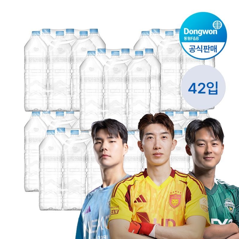 동원샘물 [etv] 동원샘물 무라벨 생수 2L, 42병[35844224]
