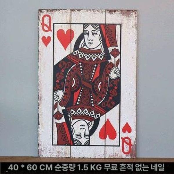[해외] 벽장식 포스터 매장 포커 카지노 술집 카페 유니크한 레드피치 Q