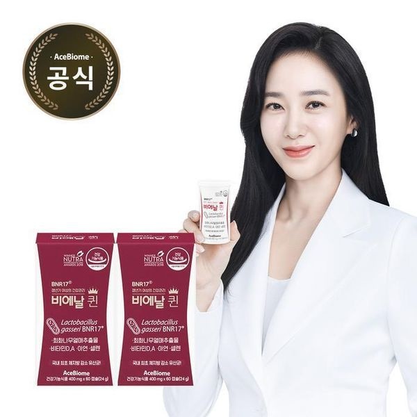 [하프클럽]비에날퀸 400mg x 60캡슐 2박스 여성건강유산균