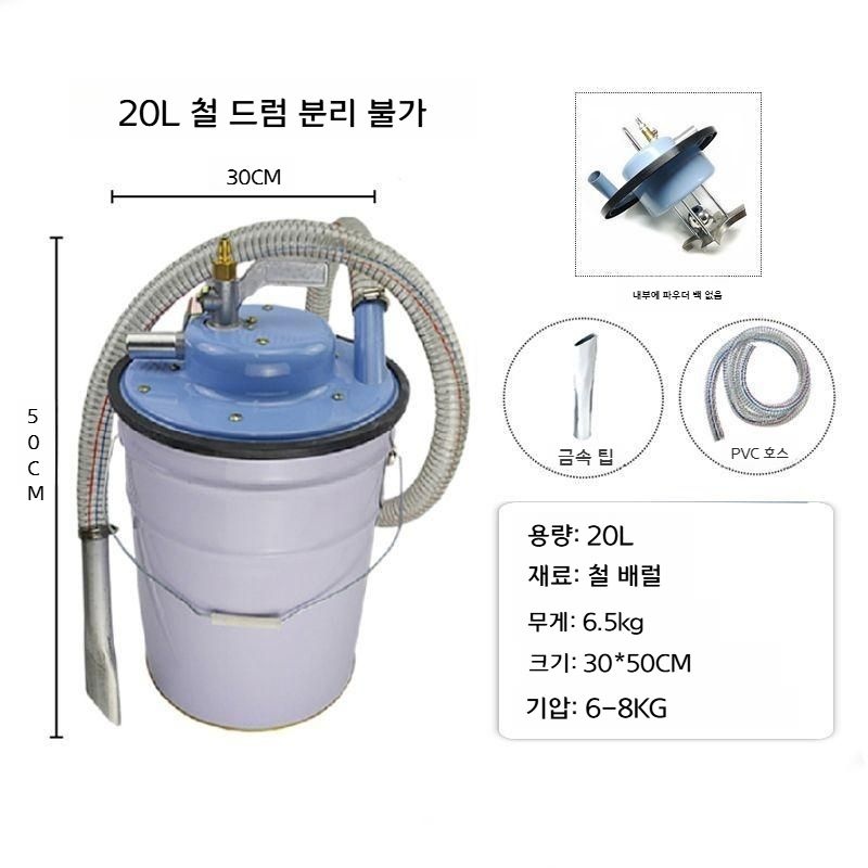 [해외] 오일 흡입기 자동차 교환 잔유 주유통 교환기 폐유