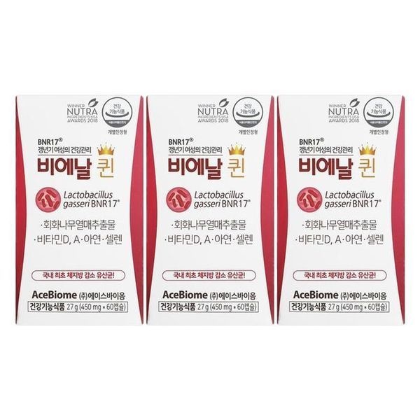 [하프클럽]비에날 퀸 BNR17 여성 프리미엄 유산균 450mg x 60캡슐 3개월