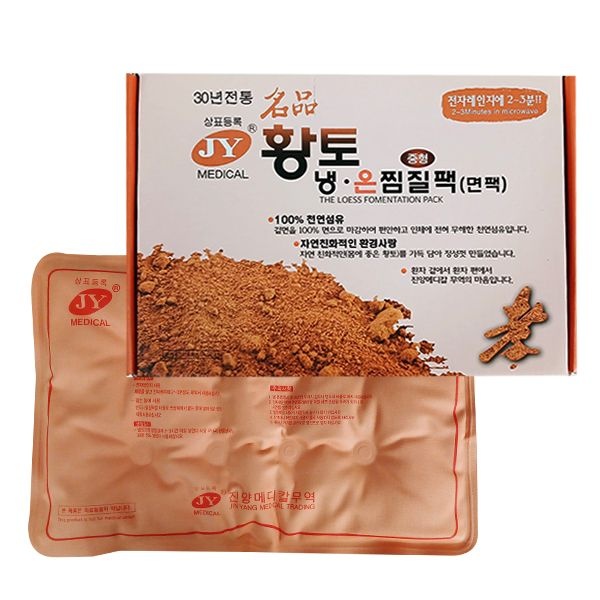 진양 면황토 냉온찜질팩(중형)