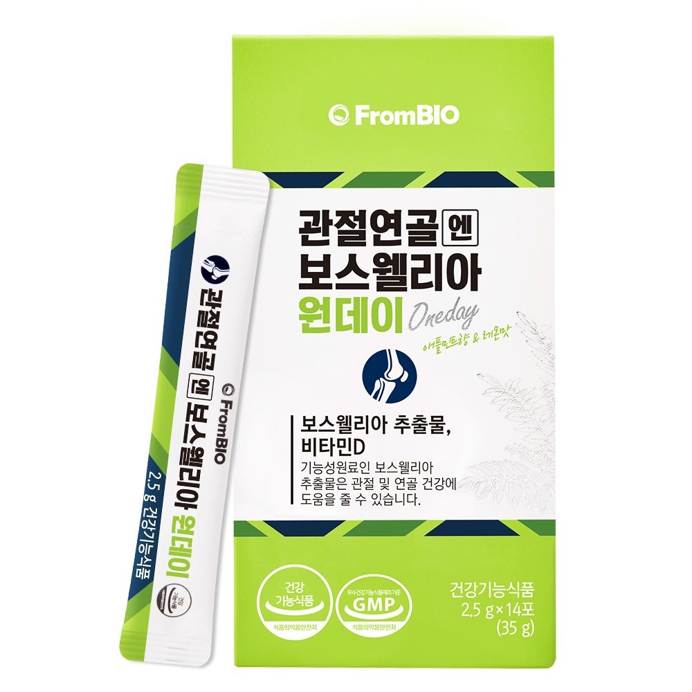 프롬바이오 [본사][프롬바이오]관절연골엔 보스웰리아 원데이 14포x1박스
