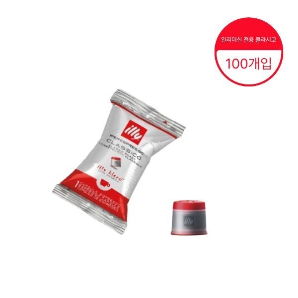 일리카페 일리 커피캡슐 클래시코 100캡슐 일리머신 전용