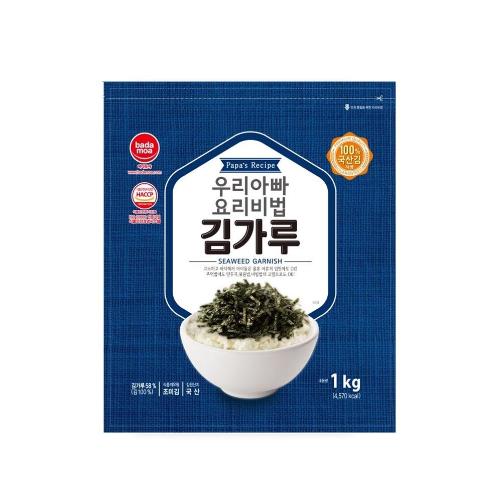 [오늘출발] 바다모아 김가루 우리아빠 요리비법 김가루 1KG 대용량 업소용