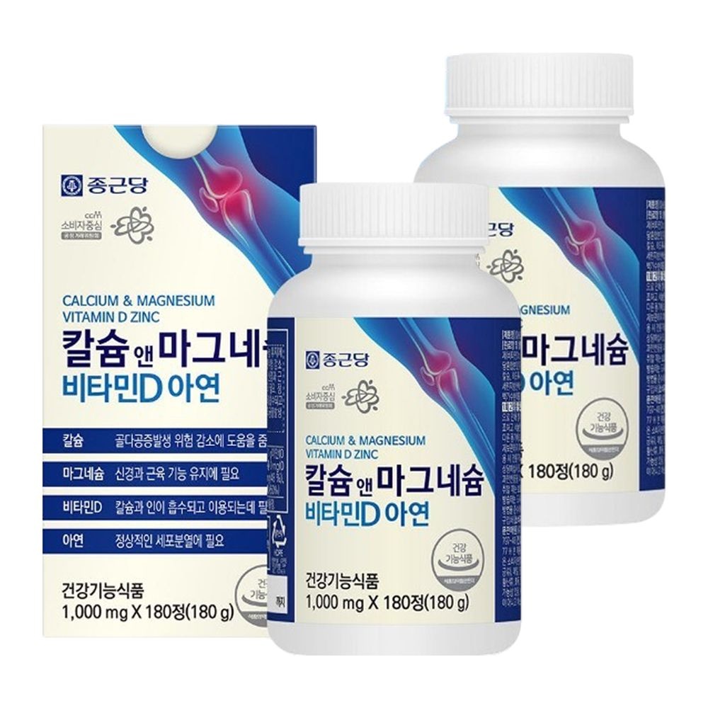[오늘출발] 종근당 칼슘 앤 마그네슘 비타민D 아연 180정 X 2개 식물성 해조칼슘 상어연골분말