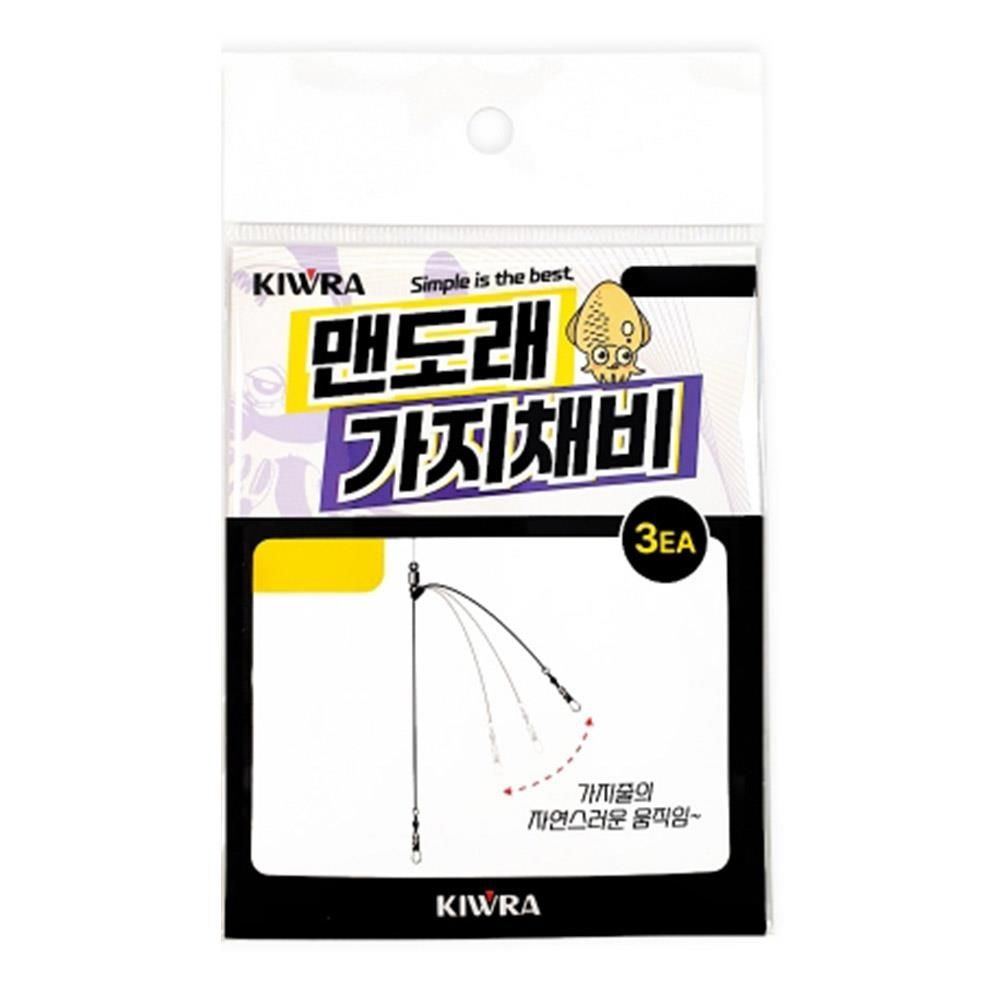 키우라 K-895 맨도래 가지채비