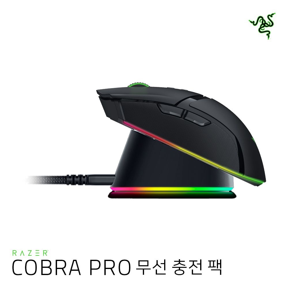 Razer 레이저코리아 Razer Cobra Pro 코브라 프로 무선 충전팩 무선 마우스+충전독