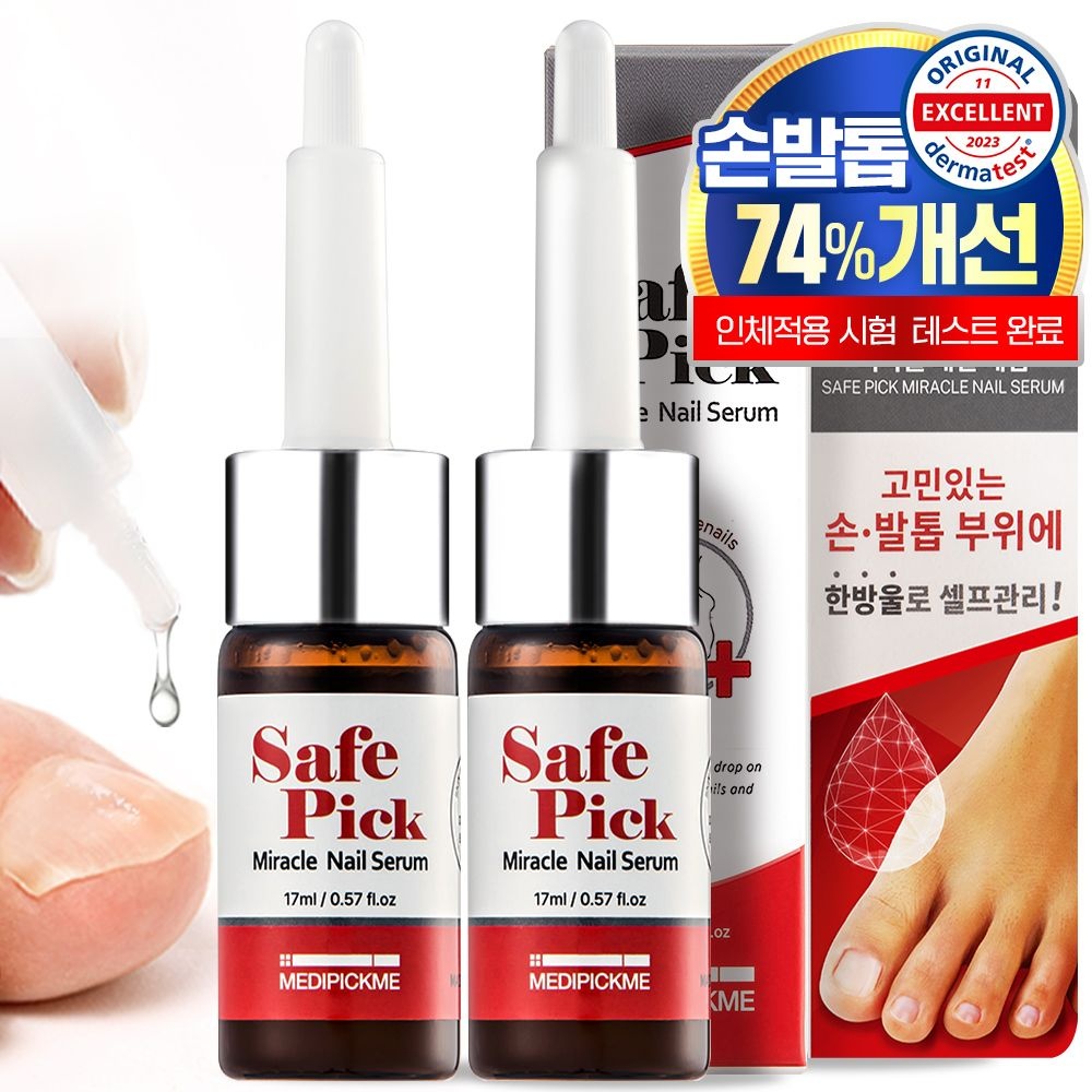 [1+1]손발톱영양제 약국판매동일 네일케어 [메디픽미]세이프픽 미라클 네일세럼 17ml