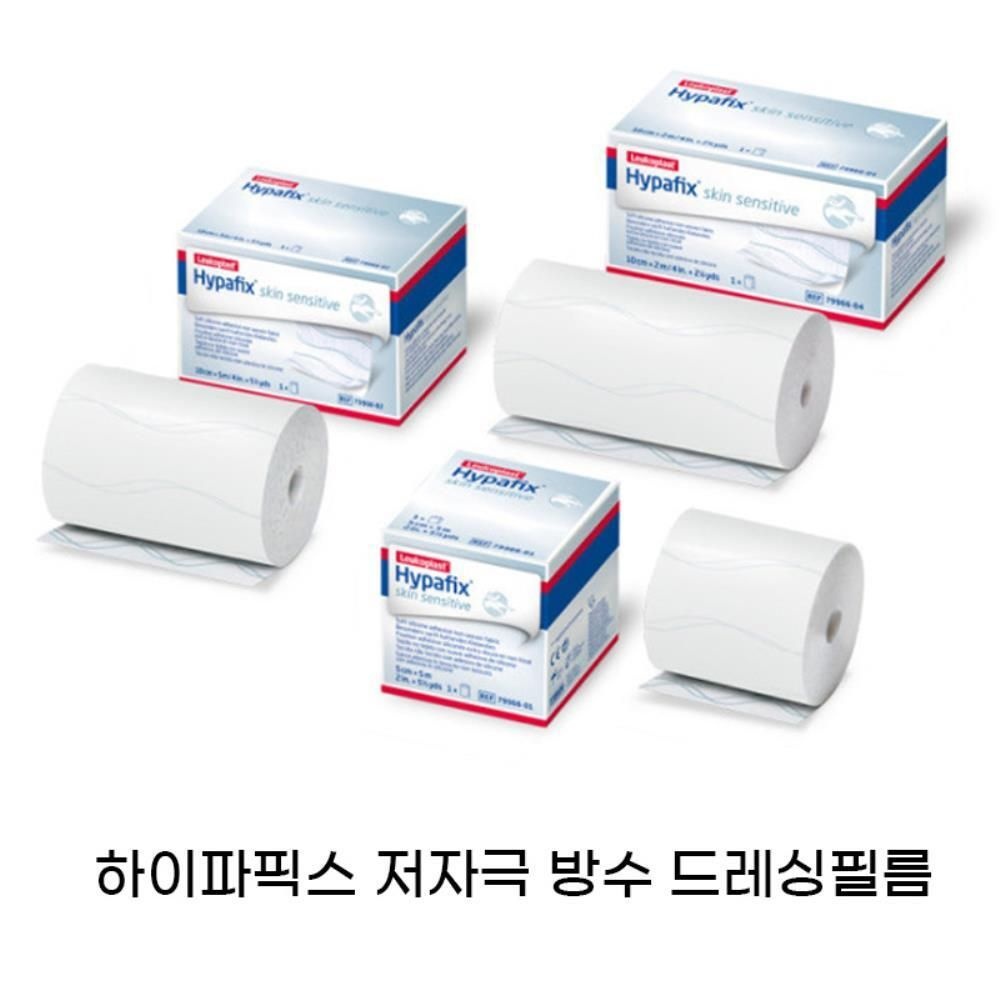 [COSSE협력사]저자극 부직반창고 약국 방수 드레싱필름 요양원 뾰루지 암