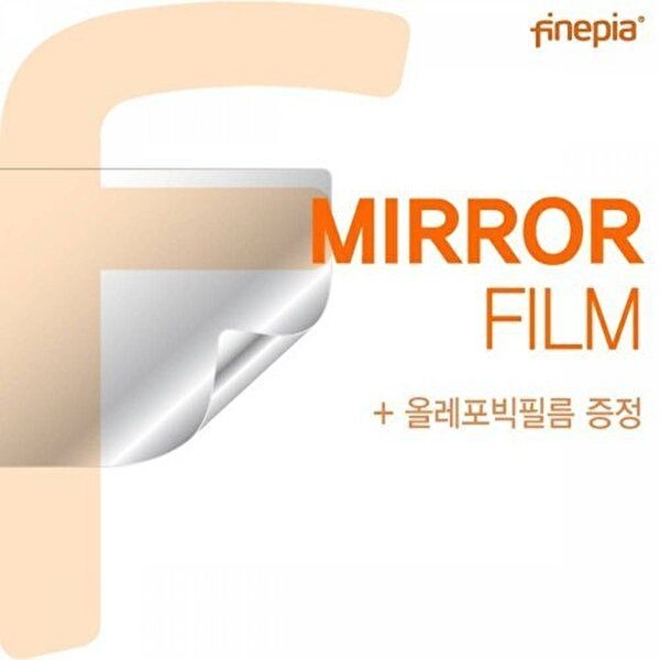고품질 TBZ A5 K1 R5 미러 액정보호필름F 고광택 노트북필름 거울필름 미러필름 액정필름 WFNI581