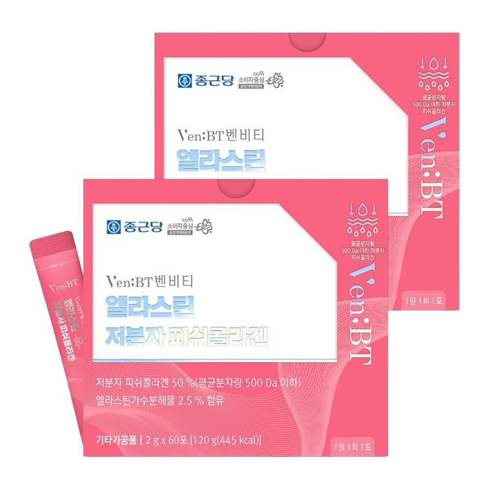 [오늘출발] 종근당 벤비티 엘라스틴 저분자 피쉬콜라겐 60포 X 2개 먹는 피부 어류 콜라겐 가루 스틱 분말