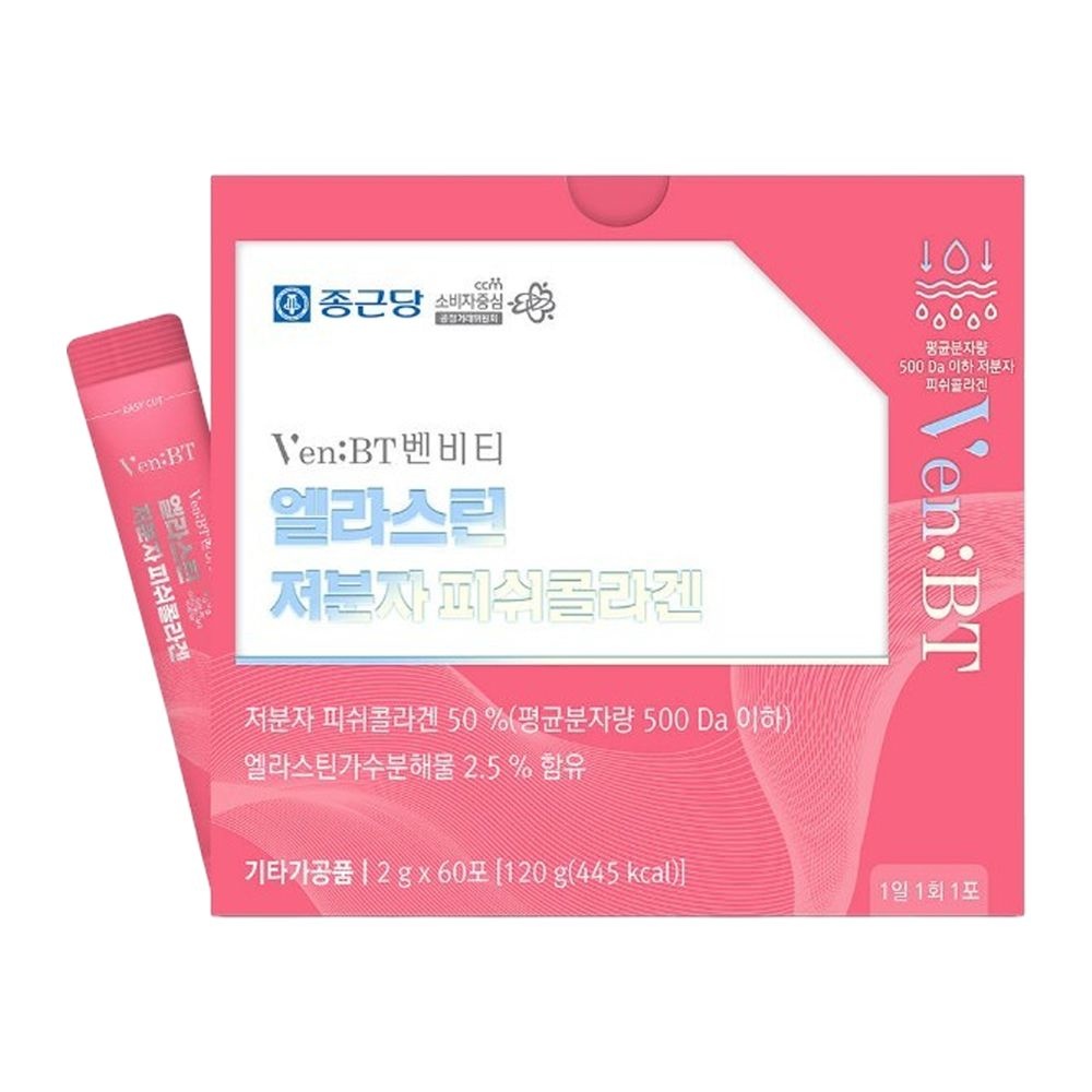 [오늘출발] 종근당 벤비티 엘라스틴 저분자 피쉬콜라겐 60포 먹는 피부 어류 콜라겐 가루 스틱 분말