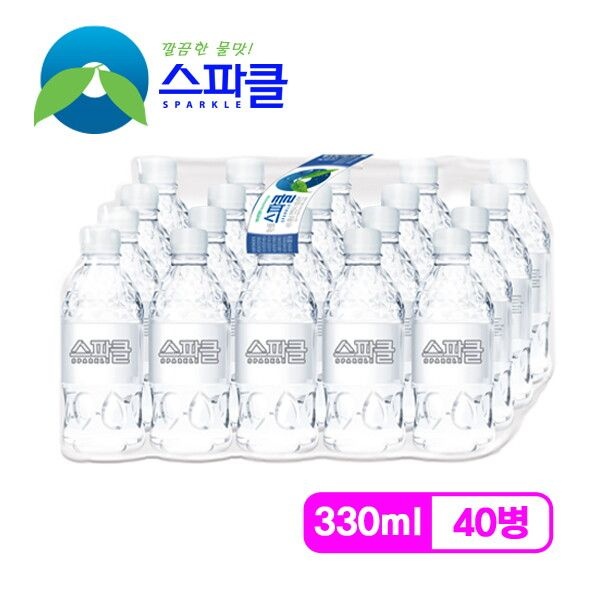 [스파클] [무라벨 빈병회수] 생수 330mlx40병