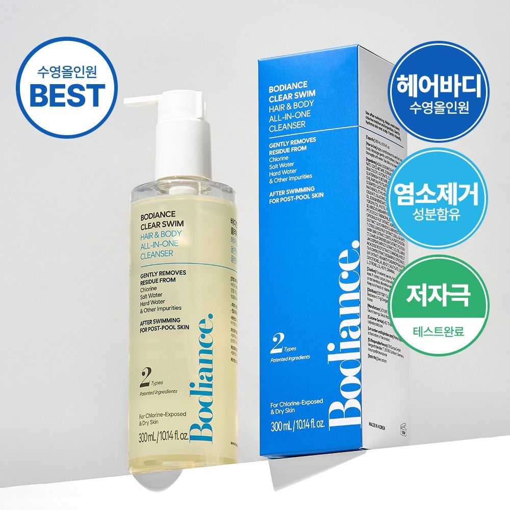 바디언스 클리어스윔 수영장 염소제거 수영 샴푸 300ml 약산성 두피케어 손상개선