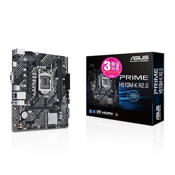 ASUS PRIME H510M-K R2.0 STCOM 인텔H510M-ATX 4044288