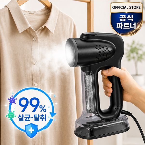 [온누리7%혜택]길텐 진공흡착 유선 핸디 스팀다리미 분리형물통 LED디스플레이 (GT-8755VS)