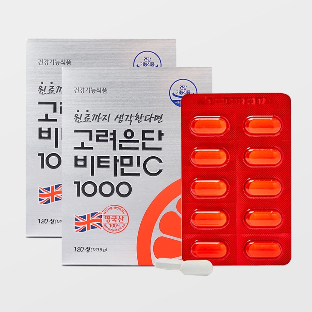 [롯데백화점] 마더네스트 [고려은단] 비타민C 1000 영국산 120정 2개입 (8개월분)