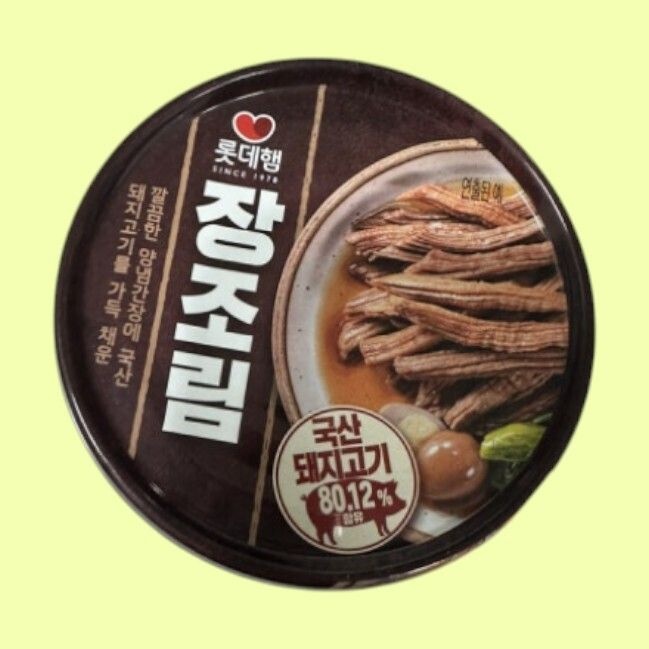 롯데리아 롯데 장조림 80g 10개