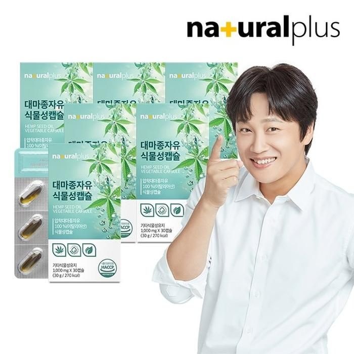 내츄럴플러스 대마종자유 식물성캡슐 30캡슐 6박스 / 햄프씨드 불포화지방산 대마종자유원료사용